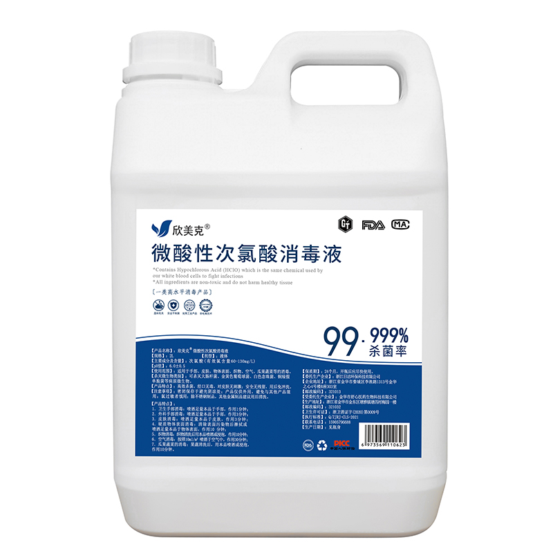 欣美克2L